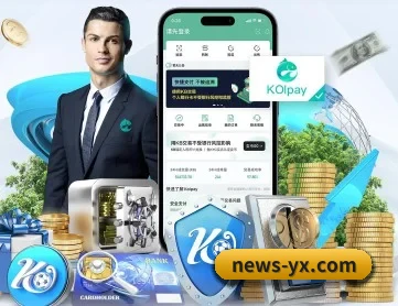亚新体育 APP